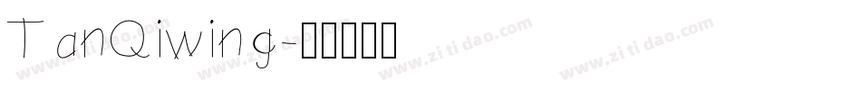 TanQiwing字体转换