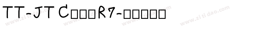 TT-JTCウインR7字体转换
