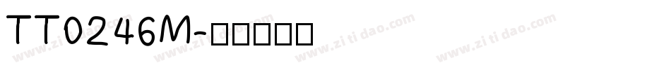 TT0246M字体转换