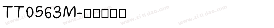 TT0563M字体转换