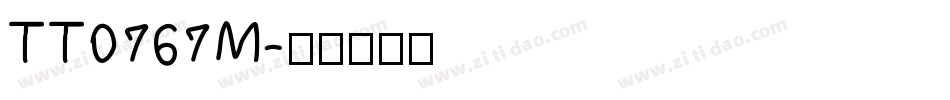 TT0767M字体转换