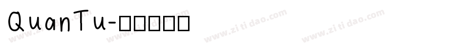 QuanTu字体转换
