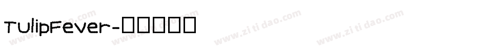 TulipFever字体转换