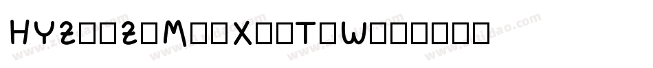 HYZhuZiMeiXinTiW字体转换
