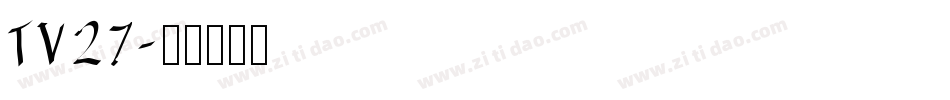 TV27字体转换