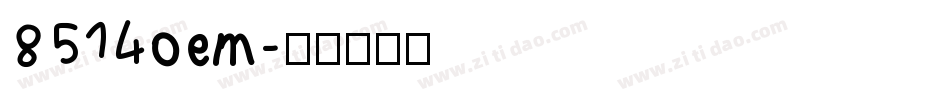 8514oem字体转换