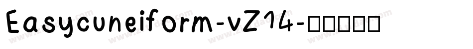 Easycuneiform-vZ14字体转换
