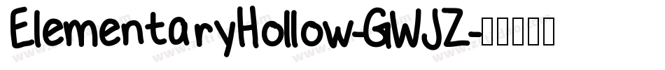 ElementaryHollow-GWJZ字体转换