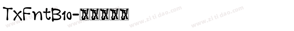 TxFntB10字体转换