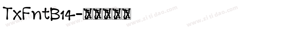 TxFntB14字体转换