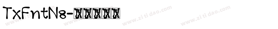 TxFntN8字体转换