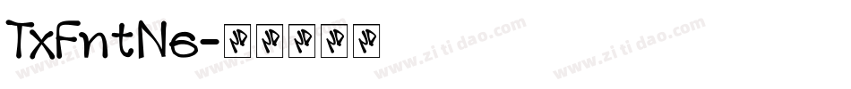 TxFntN6字体转换
