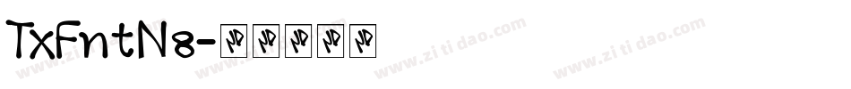 TxFntN8字体转换