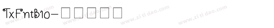 TxFntB10字体转换
