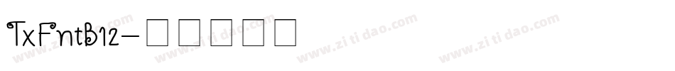 TxFntB12字体转换