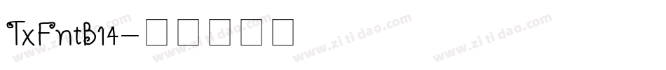 TxFntB14字体转换