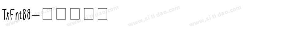 TxFntB8字体转换