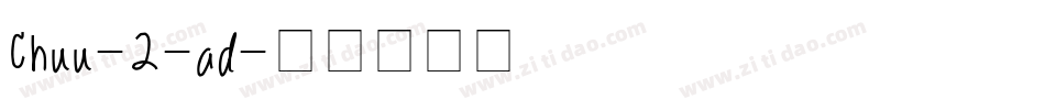 Chuu-2-ad字体转换
