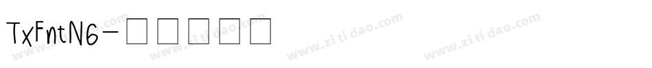 TxFntN6字体转换