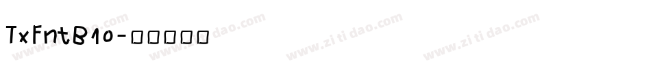 TxFntB10字体转换