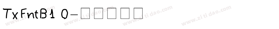 TxFntB10字体转换