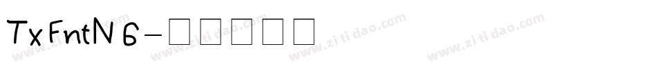 TxFntN6字体转换