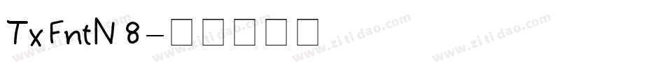 TxFntN8字体转换