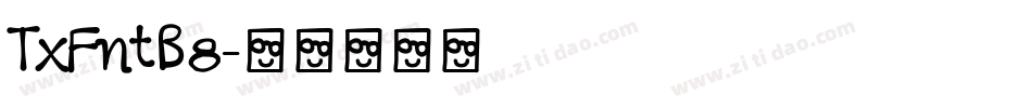 TxFntB8字体转换