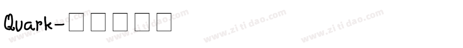 Quark字体转换