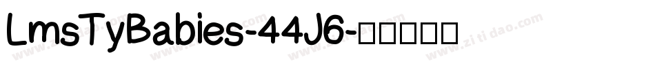 LmsTyBabies-44J6字体转换