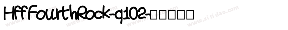 HffFourthRock-q102字体转换