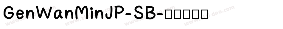 GenWanMinJP-SB字体转换