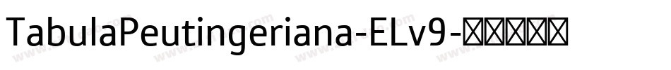 TabulaPeutingeriana-ELv9字体转换