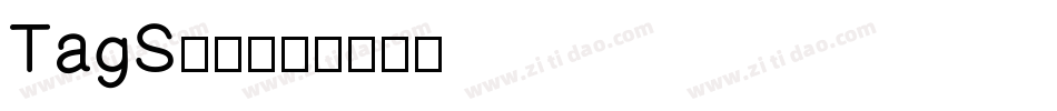 TagStd字体转换