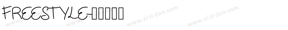 FREESTYLE字体转换
