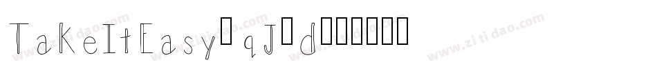 TakeItEasy-qJ1d字体转换