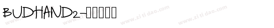 BUDHAND2字体转换