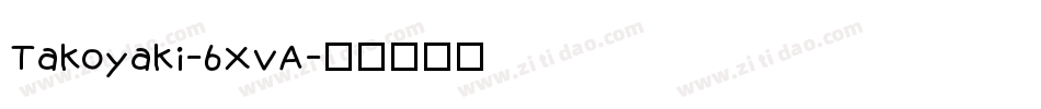 Takoyaki-6XvA字体转换