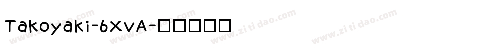 Takoyaki-6XvA字体转换