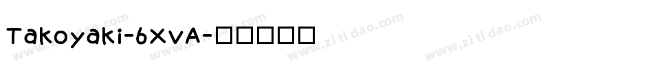 Takoyaki-6XvA字体转换