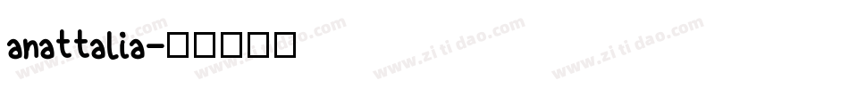 anattalia字体转换