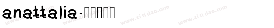 anattalia字体转换
