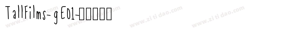 TallFilms-gE01字体转换