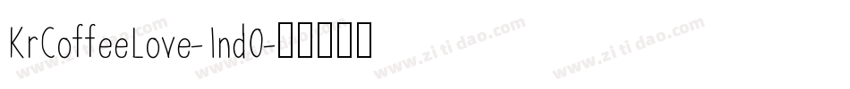 KrCoffeeLove-1nd0字体转换
