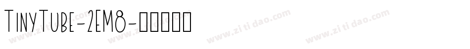 TinyTube-2EM8字体转换