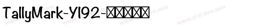 TallyMark-Yl92字体转换
