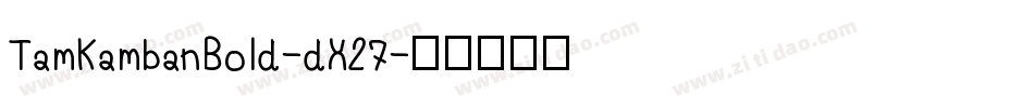 TamKambanBold-dX27字体转换