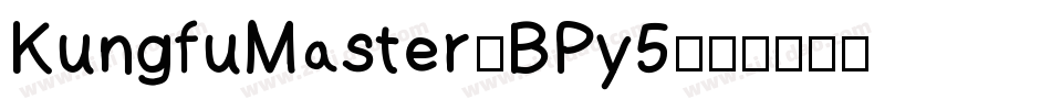 KungfuMaster-BPy5字体转换