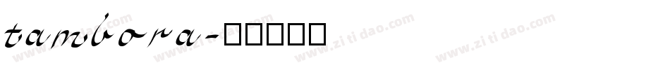 tambora字体转换