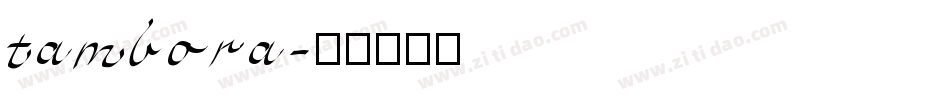 tambora字体转换